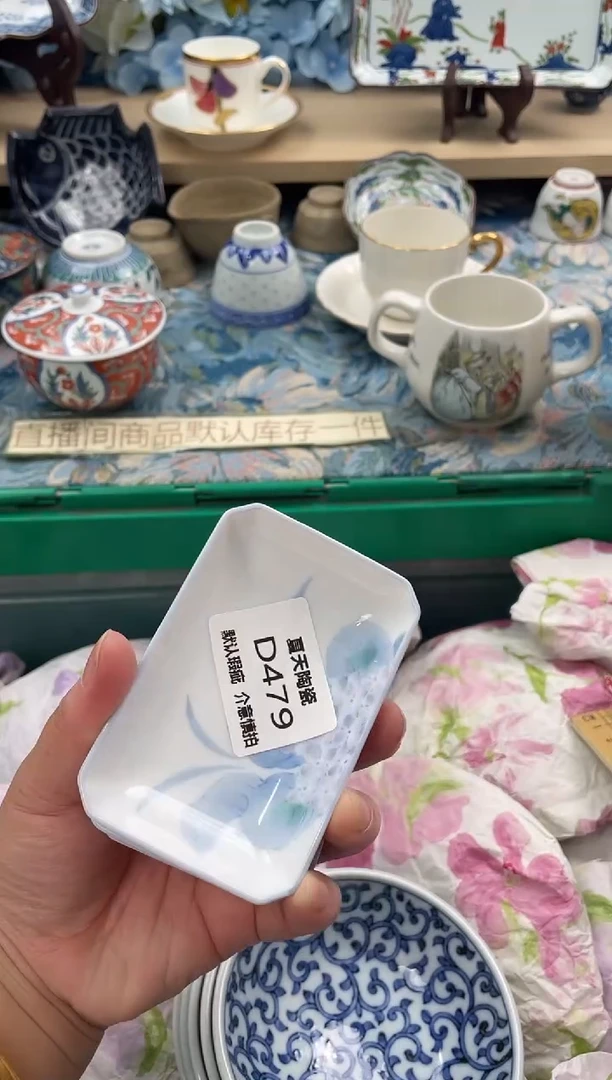 瓷片余****?D479+3默认微瑕闪购默认库存一件