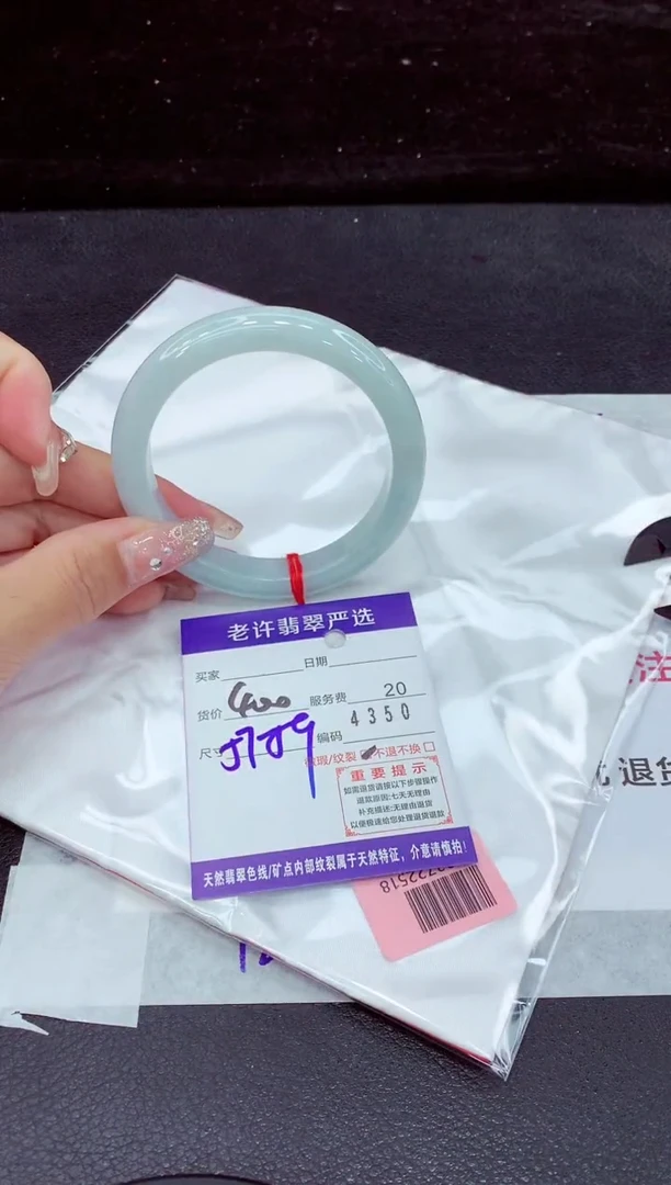 未镶嵌手镯翡翠11