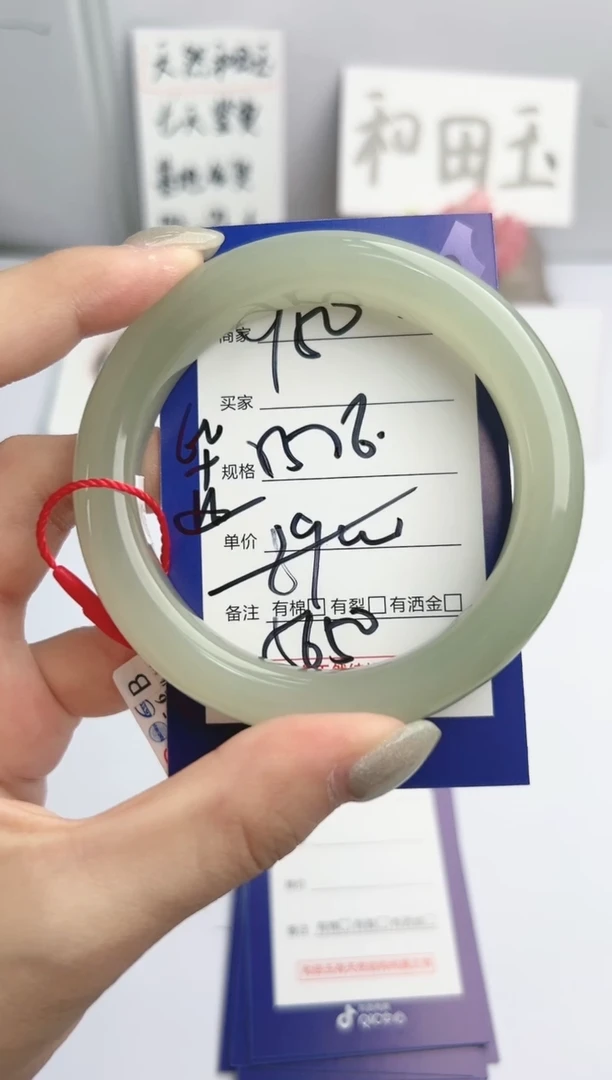 和田玉手镯未镶嵌微色差Y50