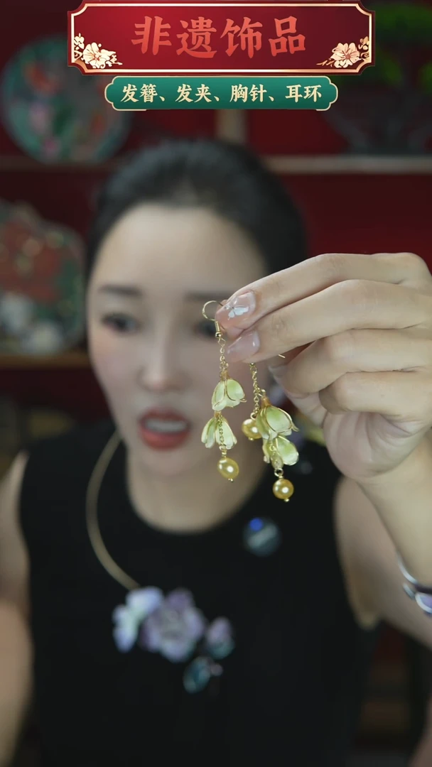 合金无铃兰花耳环绒花