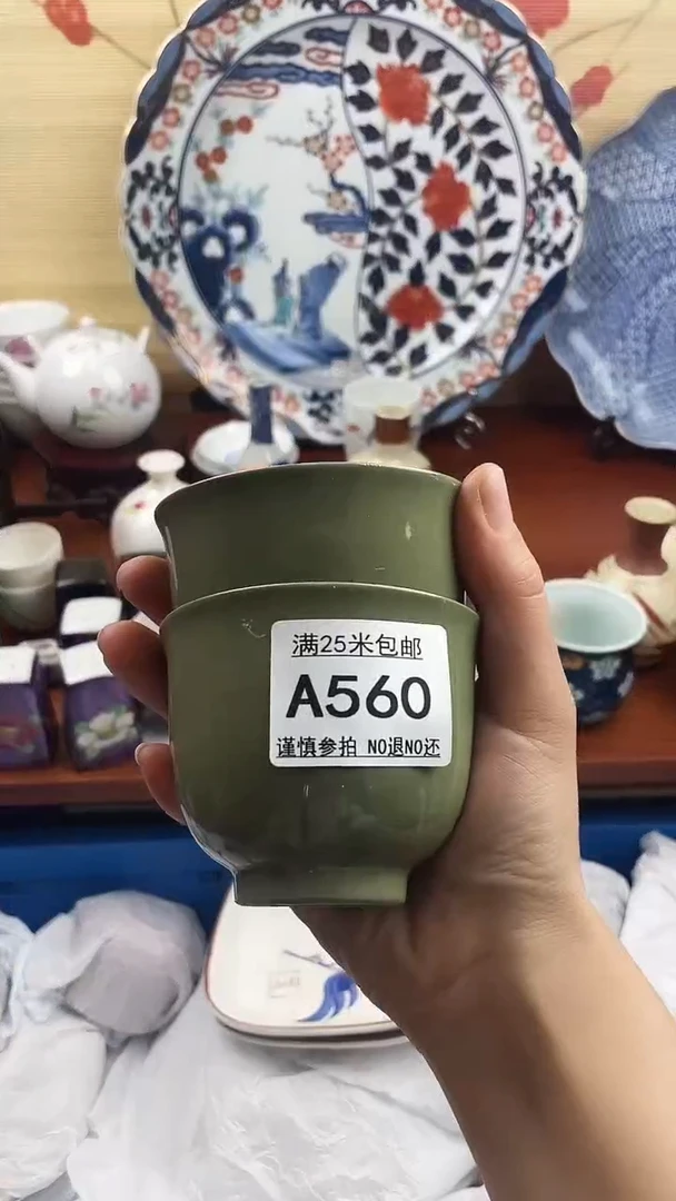 【闪购商品】560==============