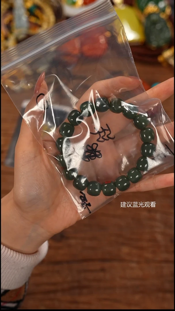 未镶嵌手串和田玉帛****蓓屾山出品