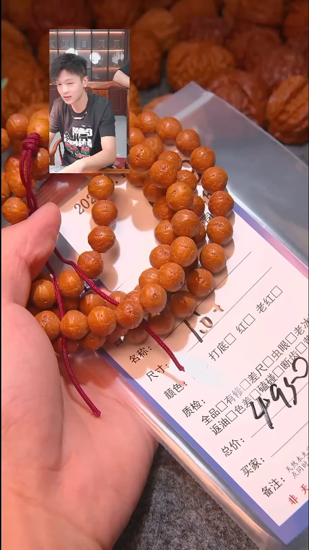 文玩核桃把件?***往串009表弟文化