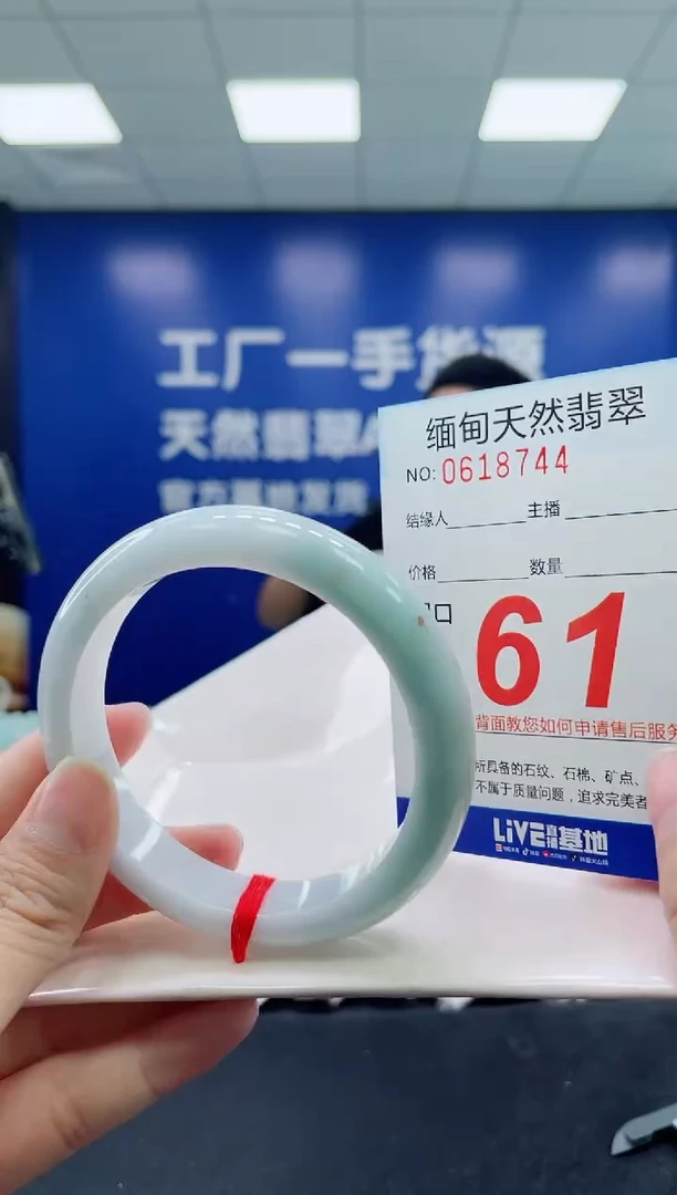未镶嵌手镯翡翠天然翡翠手镯