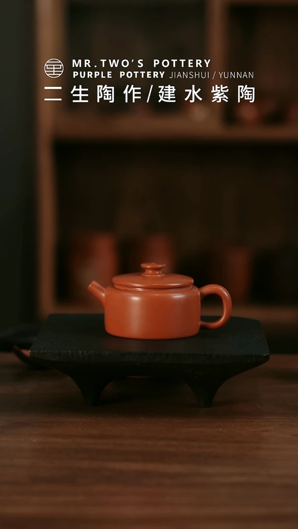 二生陶作微瑕分享150cc天元壶，完品399