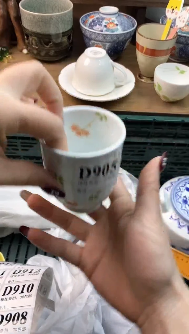 【闪购商品】瓷片[○･｀Д´･ ○]