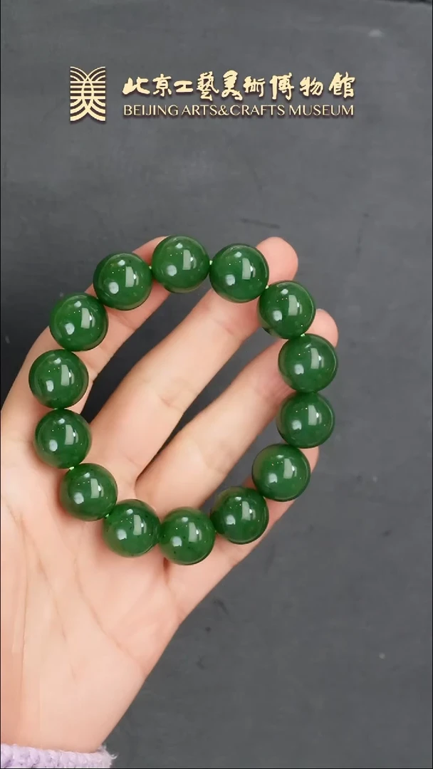 【闪购商品】和田玉手串未镶嵌B0117GMD277手串