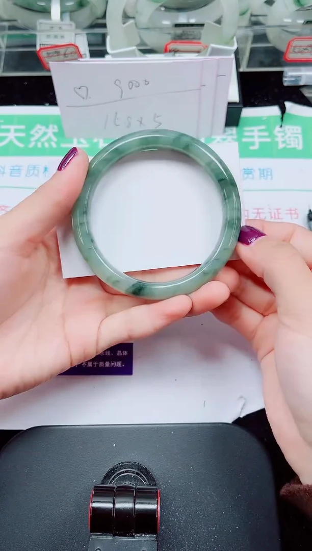 未镶嵌手镯石英质玉75-59/60