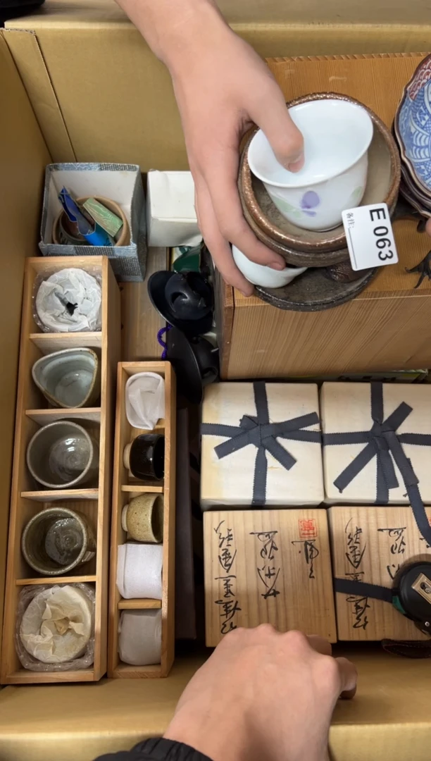 【闪购商品】茶盏063中古商品不退不换