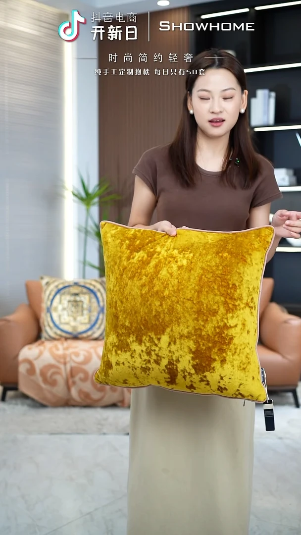 冰花绒金黄色50X50带芯