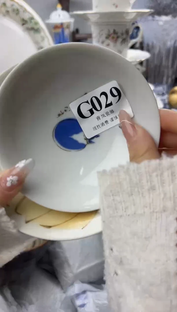 瓷片千**水  G029