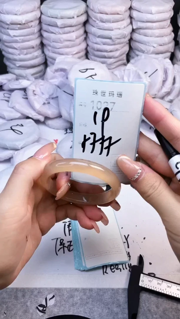 手镯玛瑙/玉髓未镶嵌1027