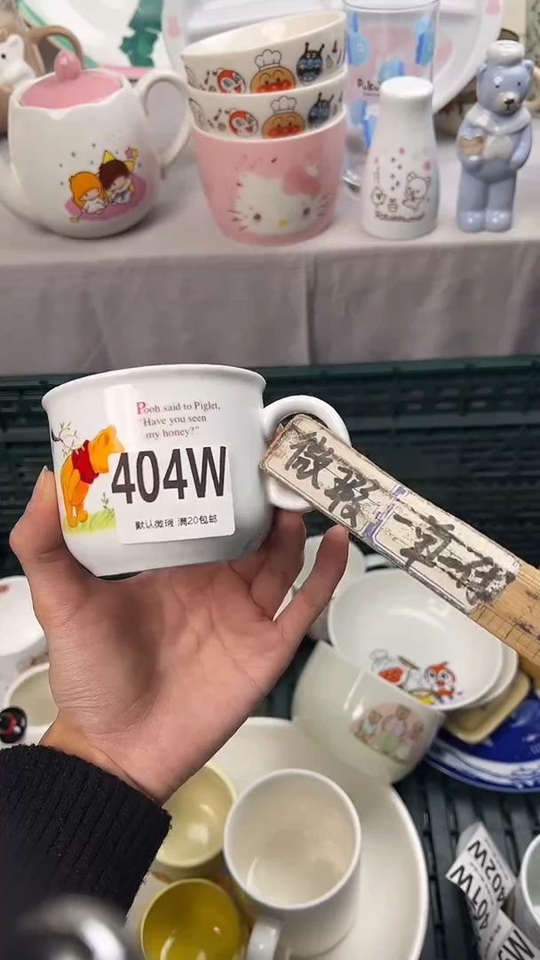 瓷片爱****子404W瓷器瓷器瓷器瓷器