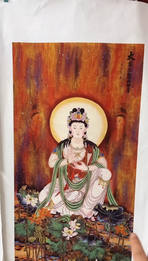 雅趣字画甄选国画