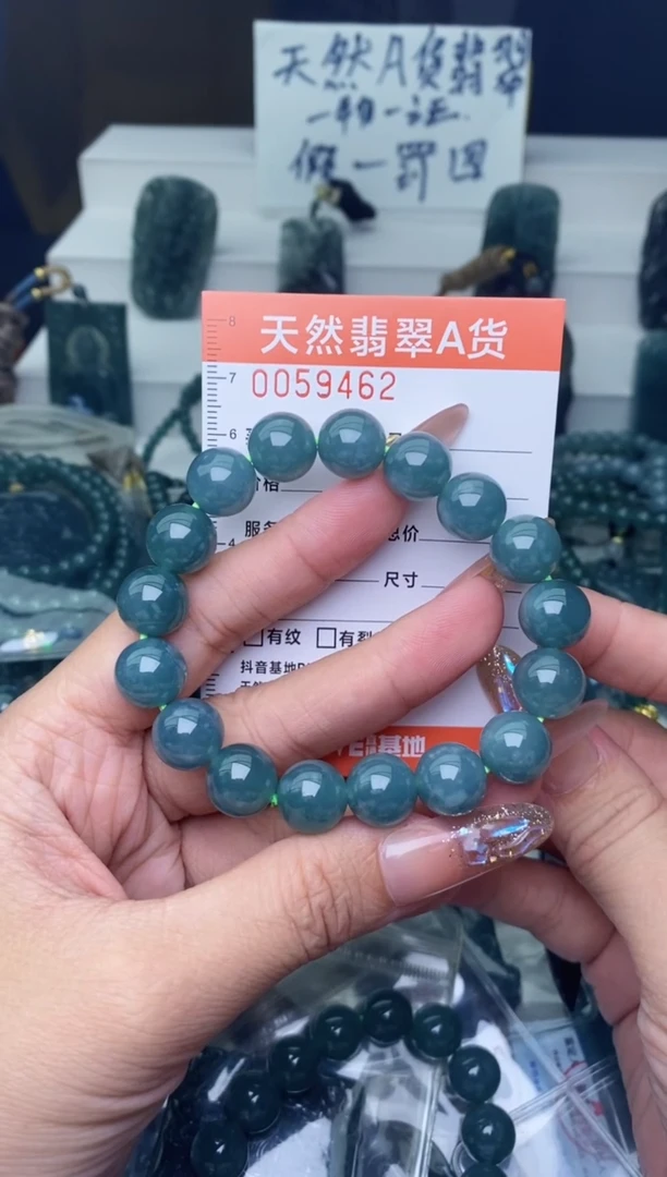 翡翠未镶嵌颈饰