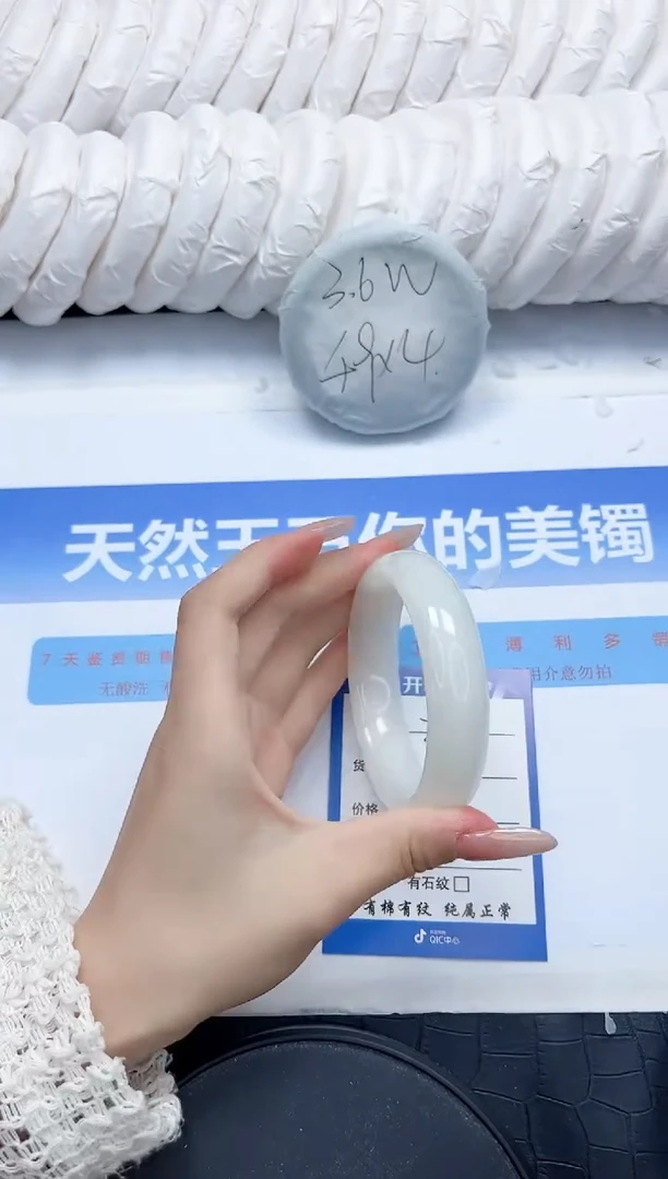 和田玉手镯未镶嵌241-58.2