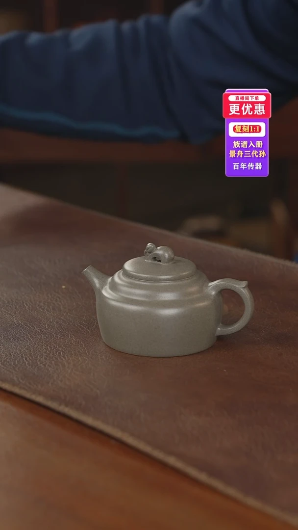 茶壶紫砂紫砂壶紫砂壶