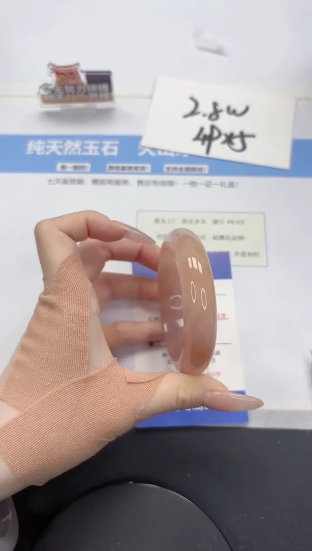 【闪购商品】石英质玉手镯未镶嵌A89-54.1