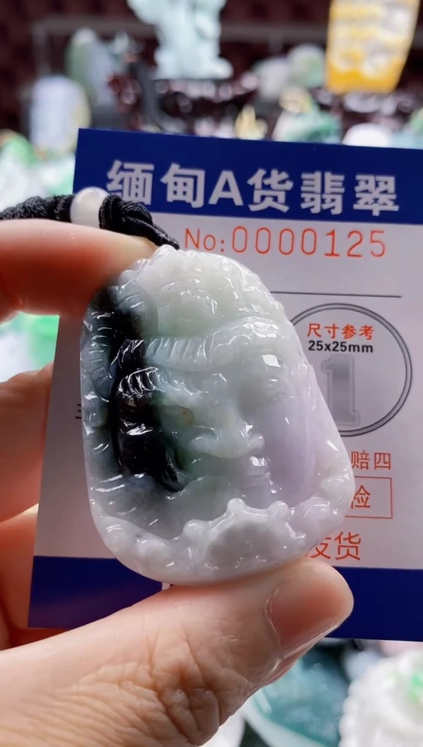 翡翠未镶嵌吊坠(不含链)1