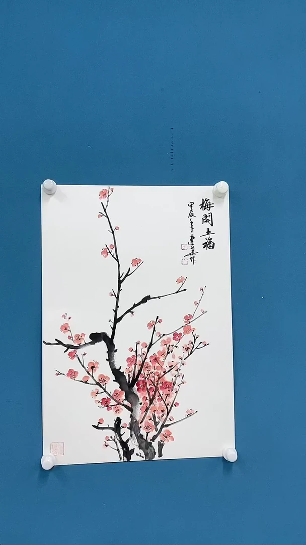 【闪购商品】国画1.17---四尺三开47