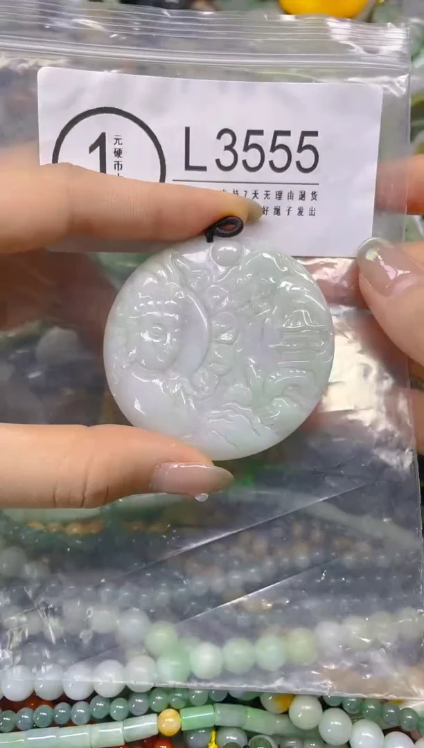 翡翠未镶嵌颈饰/L/翡翠A货,一件也是批发价