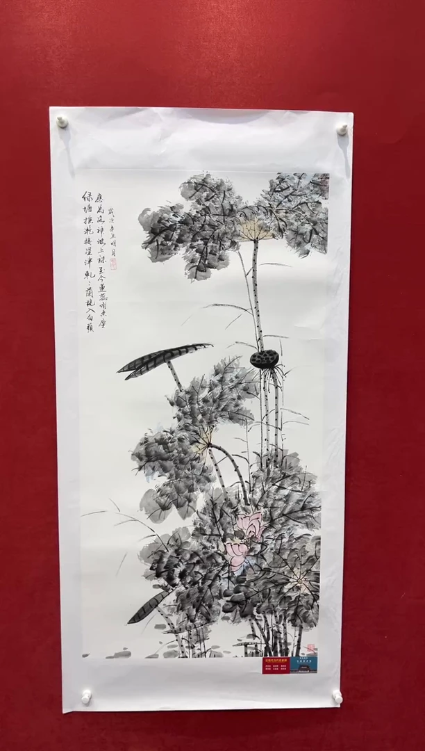国画老师创作作品  130