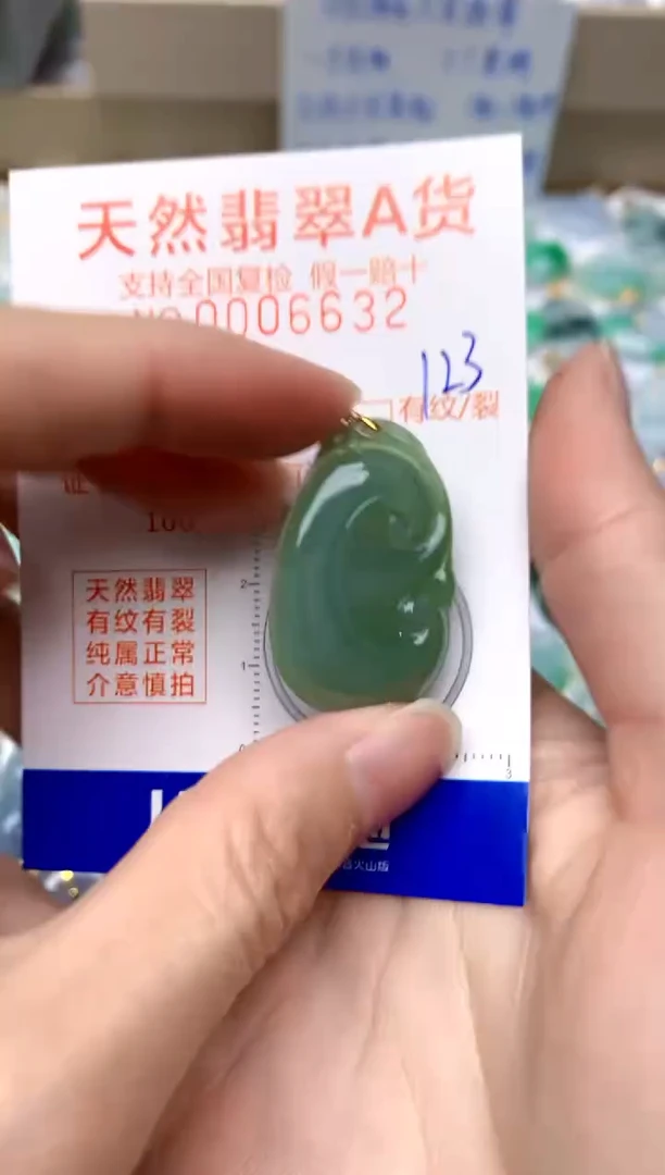 【闪购商品】翡翠颈饰18K金镶嵌123天然A货翡翠
