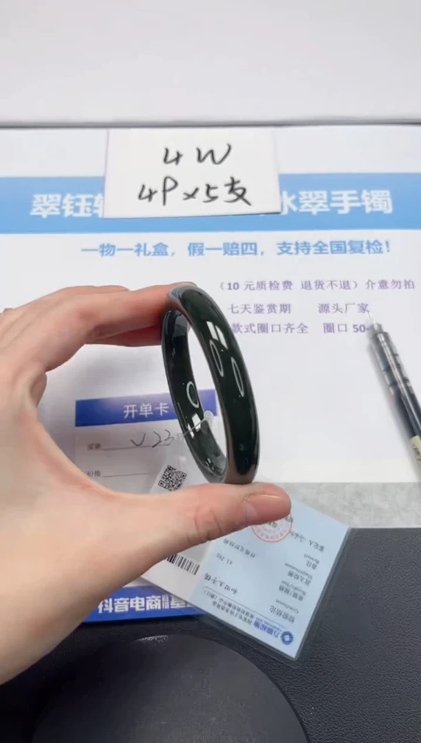 【闪购商品】和田玉手镯未镶嵌V230-56.7