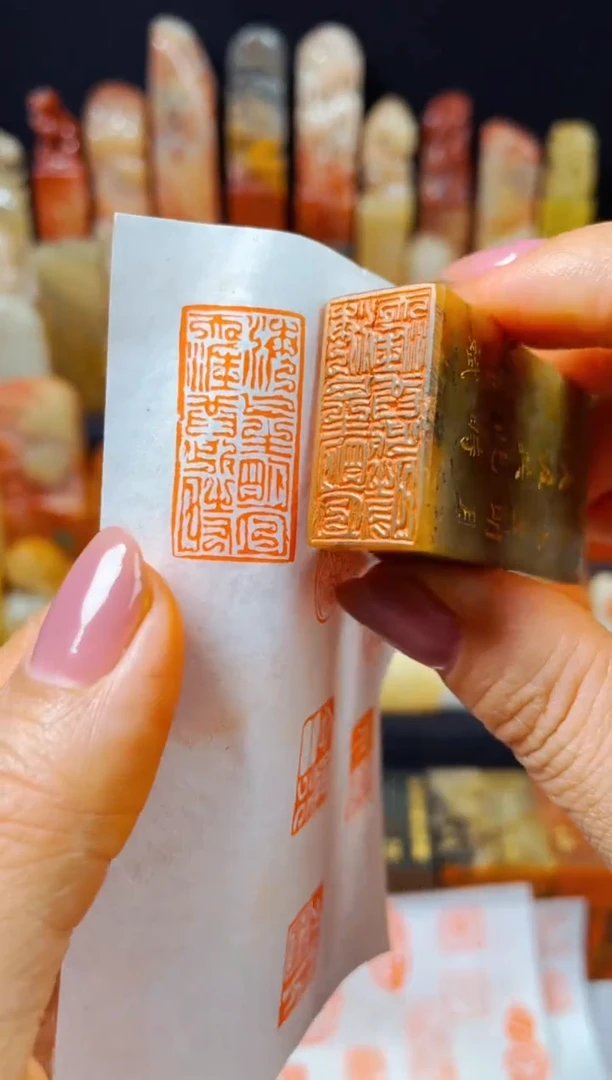 【闪购商品】浙江红石印石手工篆刻《海上生明月..》1.5*3