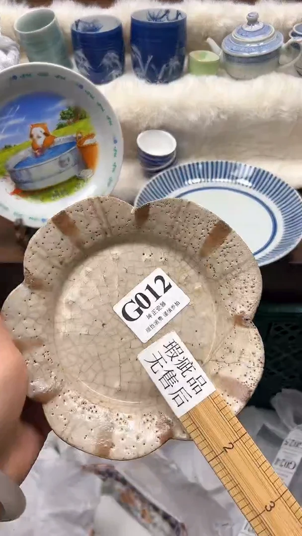 【闪购商品】瓷片          G012