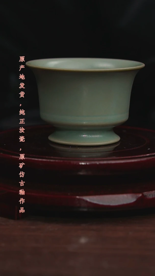 杯沙***记微瑕仿古青绿釉马蹄杯