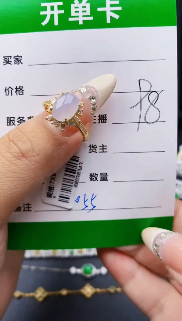 翡翠戒指银S925镶嵌3055
