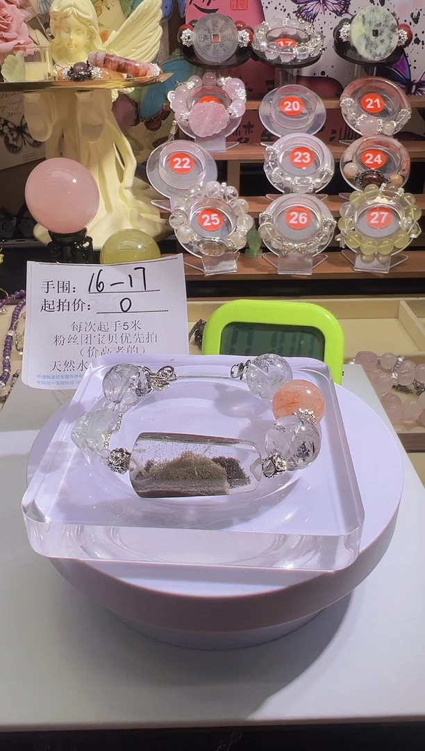 【闪购商品】水晶戒指合金水晶手链65