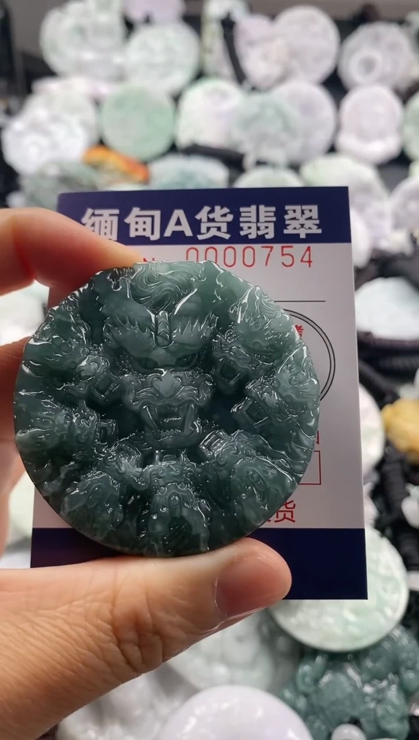 【闪购商品】翡翠吊坠(不含链)未镶嵌1