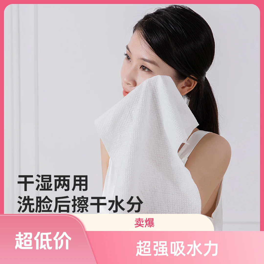 独立包装一次性浴巾亲肤柔软加大加厚出门旅行必备品便携方便健身