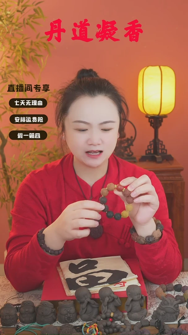 莲花开会/兔子开会其一+1文