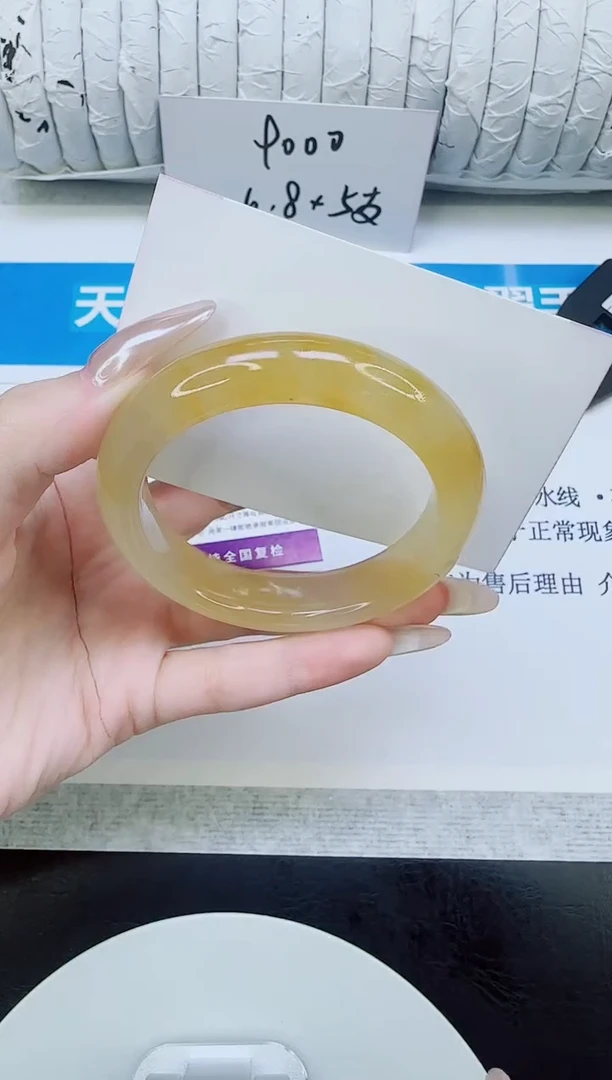 未镶嵌手镯石英质玉75/53.5