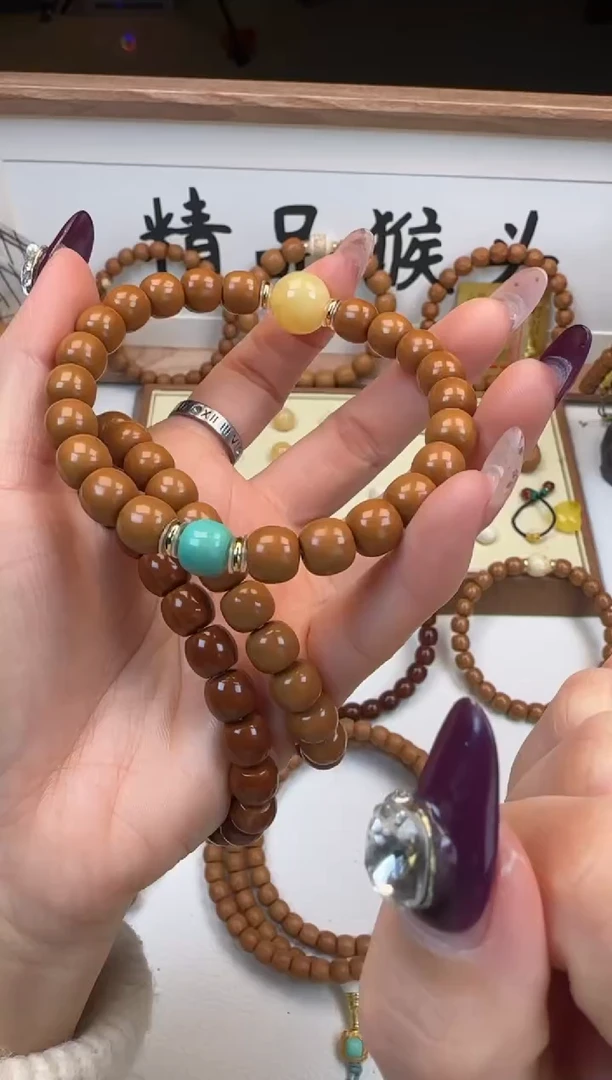 手串桃核?****?9+老型加配饰