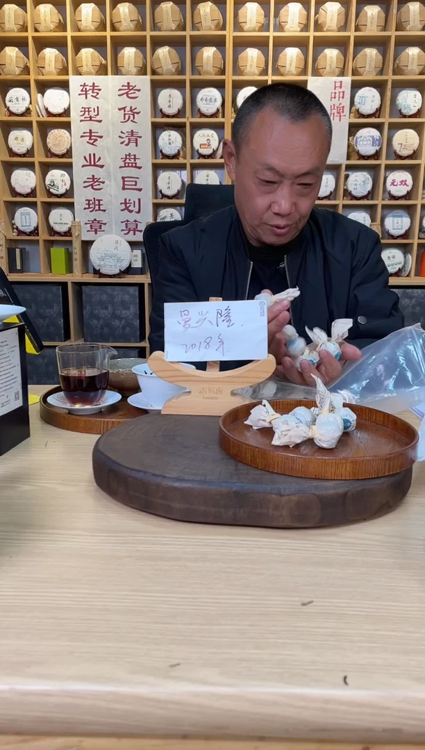 【曼兴隆龙珠】2018年8g*26颗