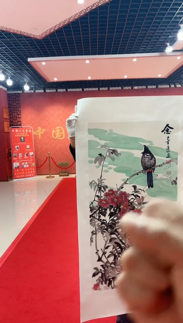 【闪购商品】国画国画道一老师亲笔绘画作品D20