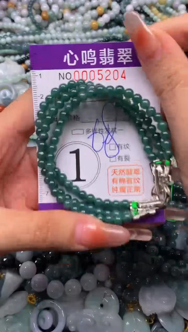 颈饰未镶嵌翡翠闪购005204