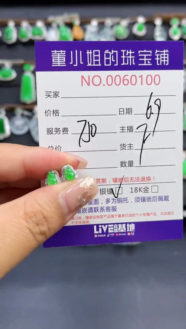 翡翠银S925镶嵌耳饰多人