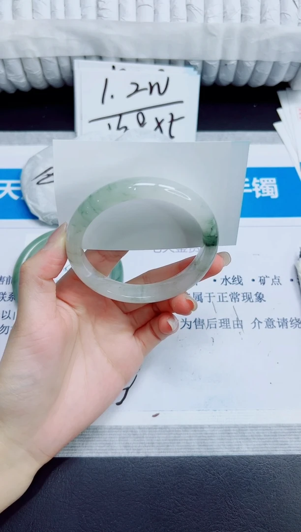 石英质玉手镯未镶嵌60/60