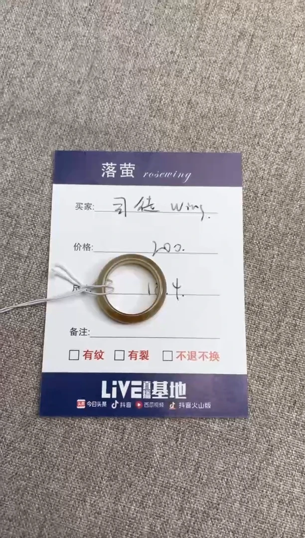 【闪购商品】和田玉（糖玉）戒指未镶嵌1