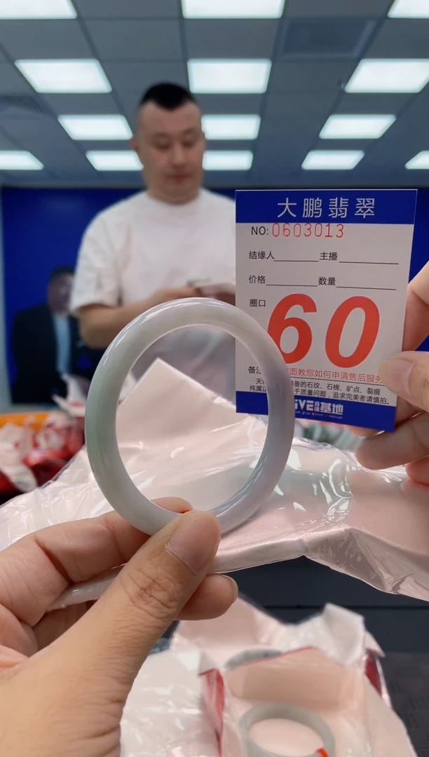 翡翠手镯未镶嵌AAAAAAAAAA