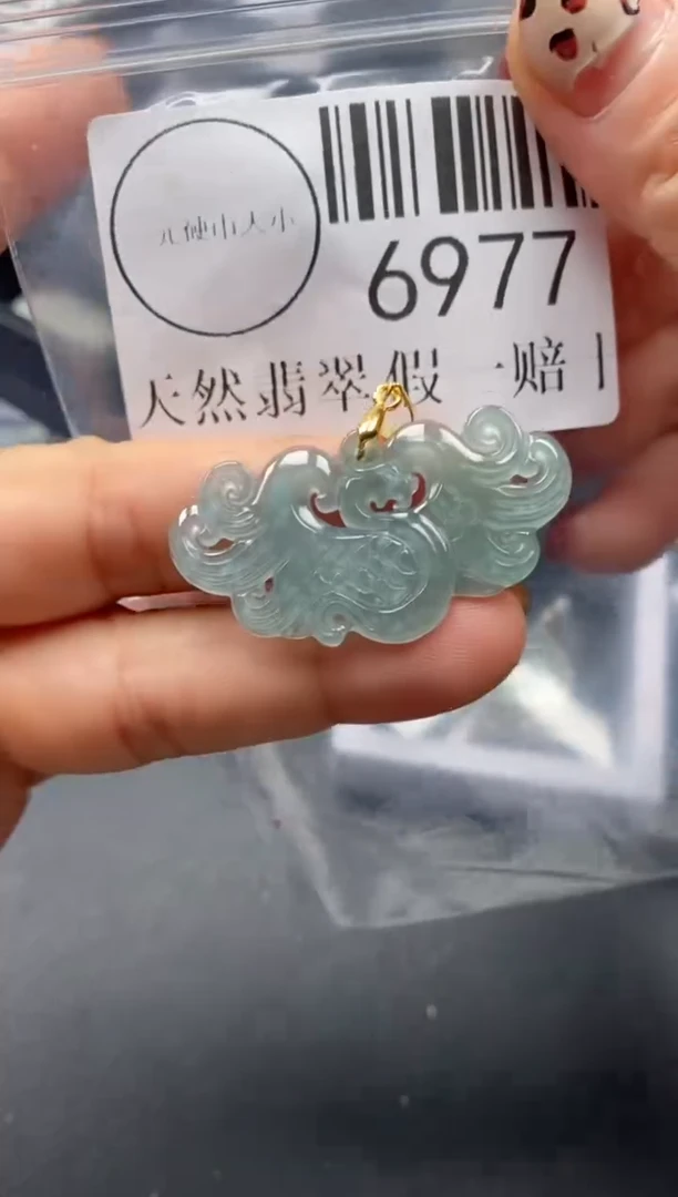 吊坠(不含链)未镶嵌翡翠6977