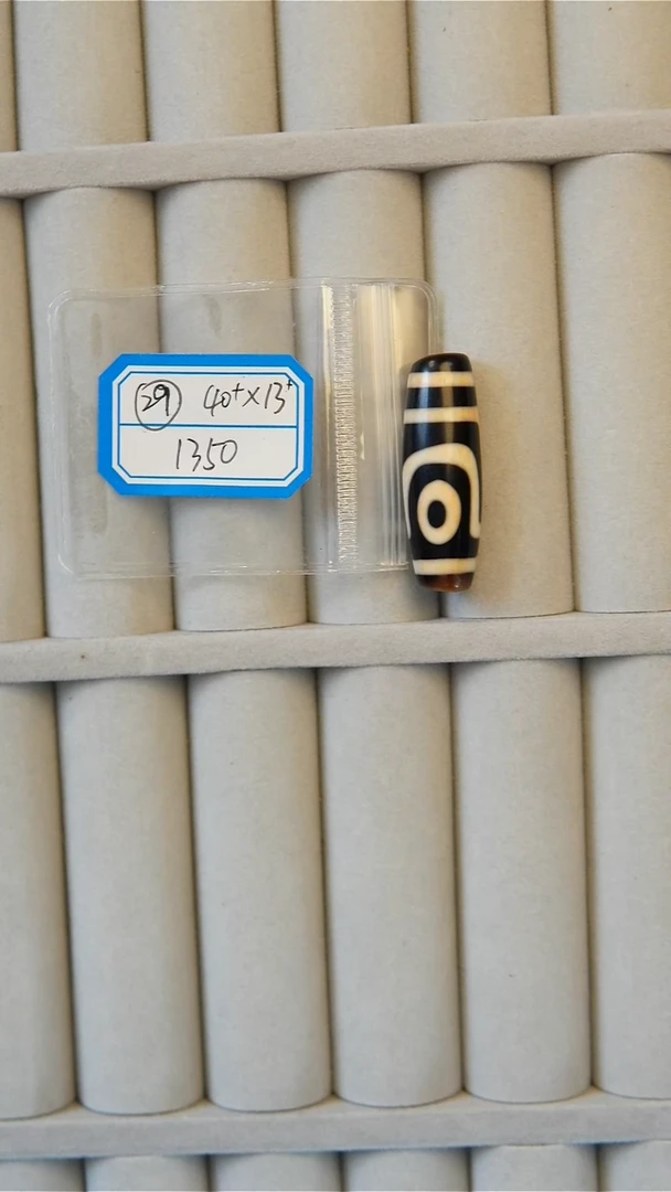 无非金属29二眼台珠多样性发其一