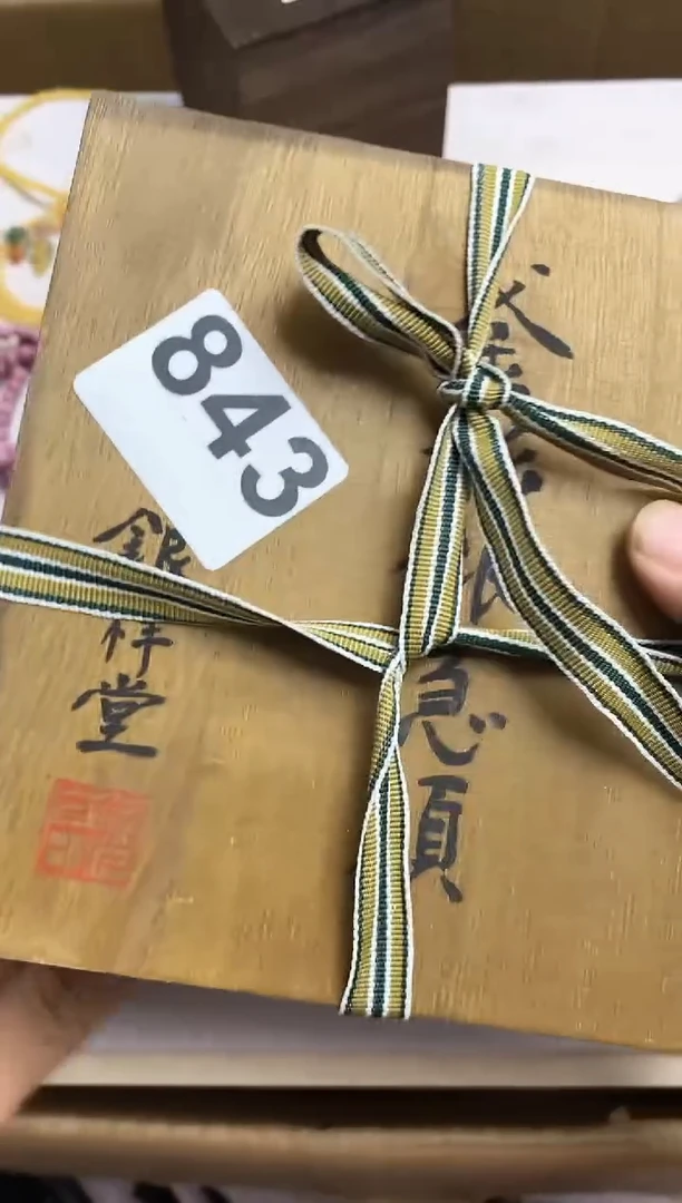 其他瓷器被子一物一拍843