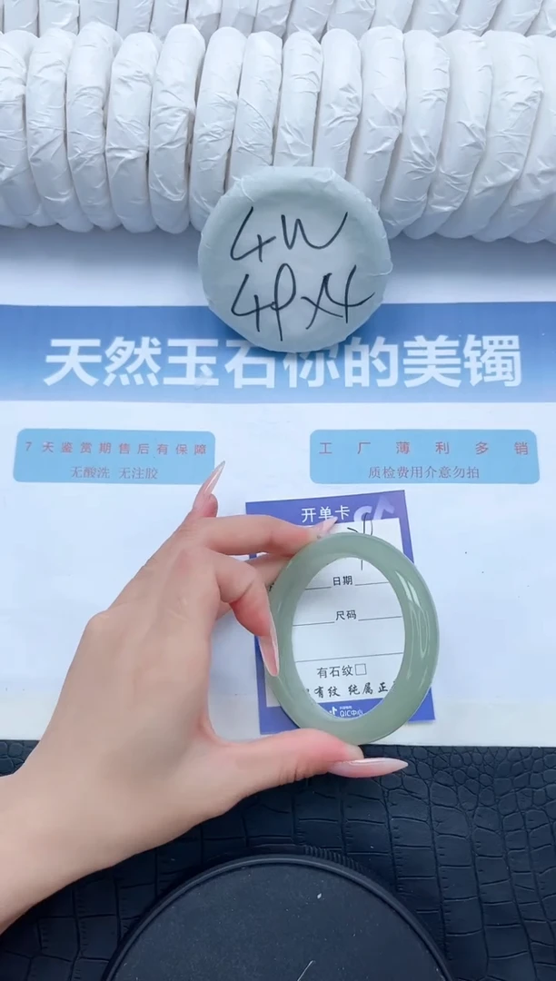 【闪购商品】石英质玉手镯未镶嵌G429-56.6