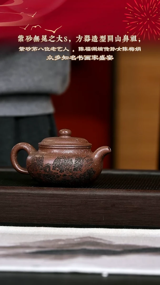 茶壶紫砂紫砂壶22